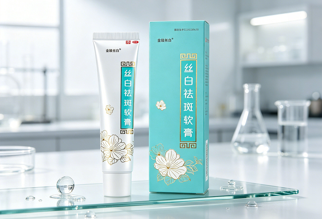 Freckle Removal Cream