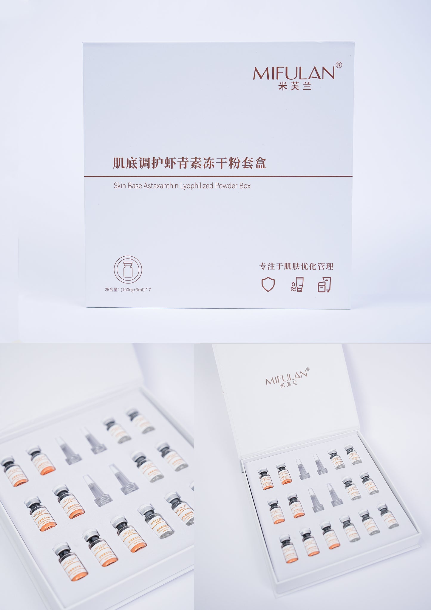 Astaxanthin Skin Repair Lyophilized Powder Set