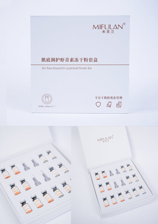 Astaxanthin Skin Repair Lyophilized Powder Set